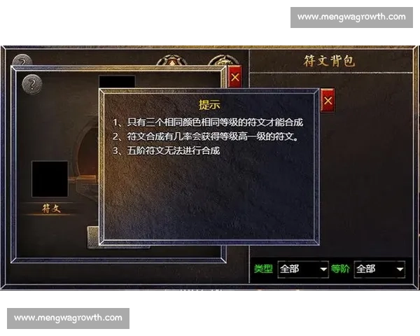 围绕主系符文选择的思路解析与实战搭配全指南核心策略与版本适配详解