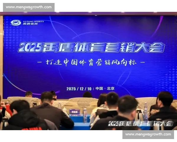 以体育行业品牌为核心的全球创新发展与商业价值新格局趋势研究