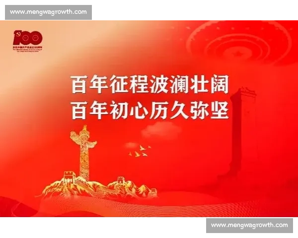 老将坚守初心在风雨征程中砥砺前行谱写时代荣光新篇章铸就辉煌未来 老将坚守初心在风雨征程中砥砺前行谱写时代荣光新篇章铸就辉煌未来