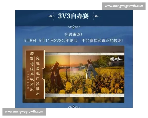 以游戏机制解析为核心探讨玩家行为与沉浸体验的关系研究 以游戏机制解析为核心探讨玩家行为与沉浸体验的关系研究